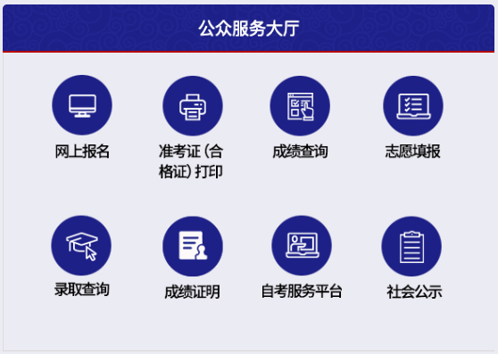 2025年天津考研成绩查询时间：2月24日后公布-无忧考