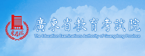 2025年广东珠海考研成绩查询时间是什么时候-无忧考
