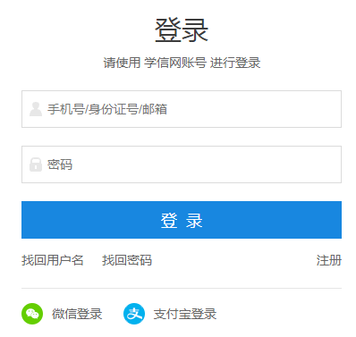 2025年江西南昌考研成绩查询时间是什么时候 - 无忧考