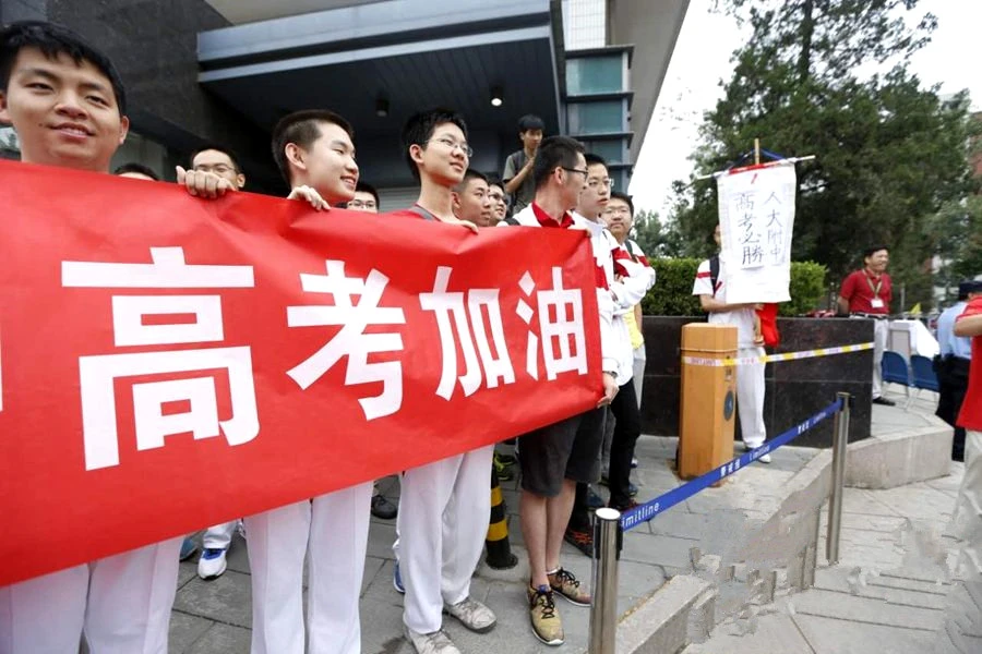 2025全国高考时间确定,三件事,首次实施新高考的8省考生需了解 - 无忧考