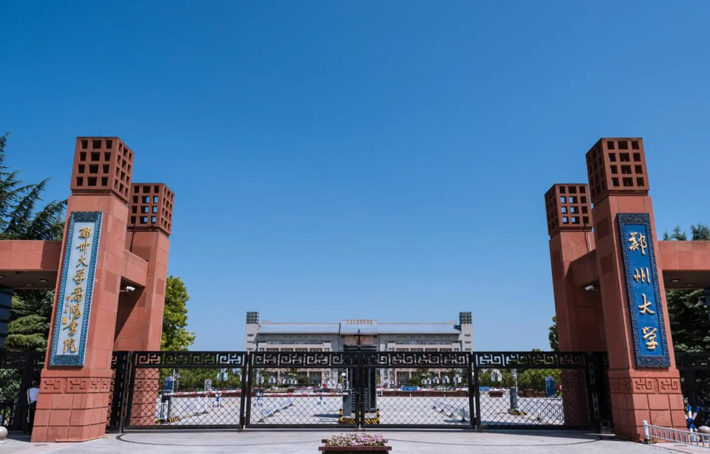 河南综合实力比较强,比较好的高校有哪些 - 无忧考