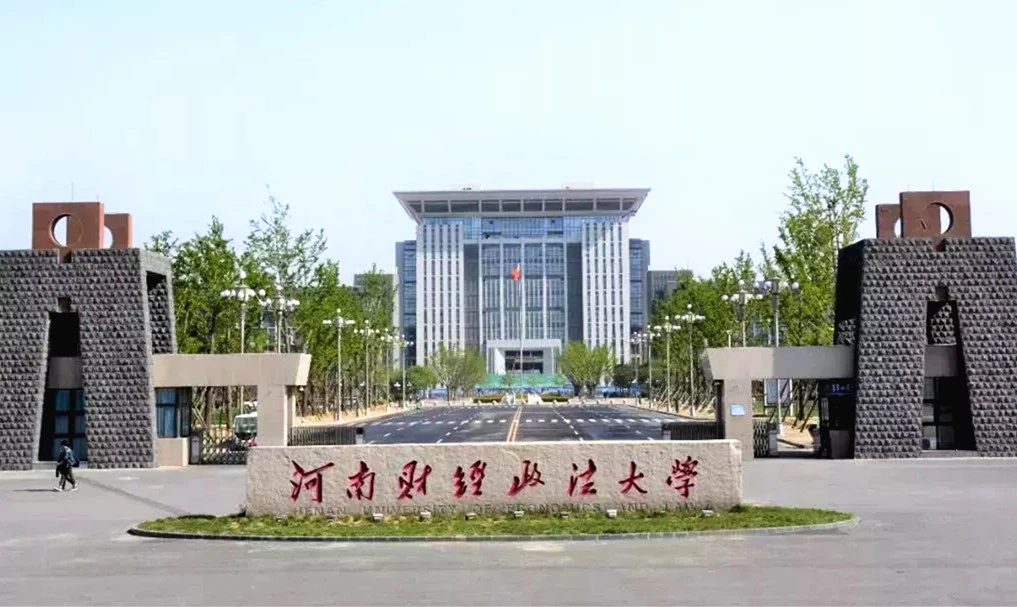 河南综合实力比较强,比较好的高校有哪些 - 无忧考