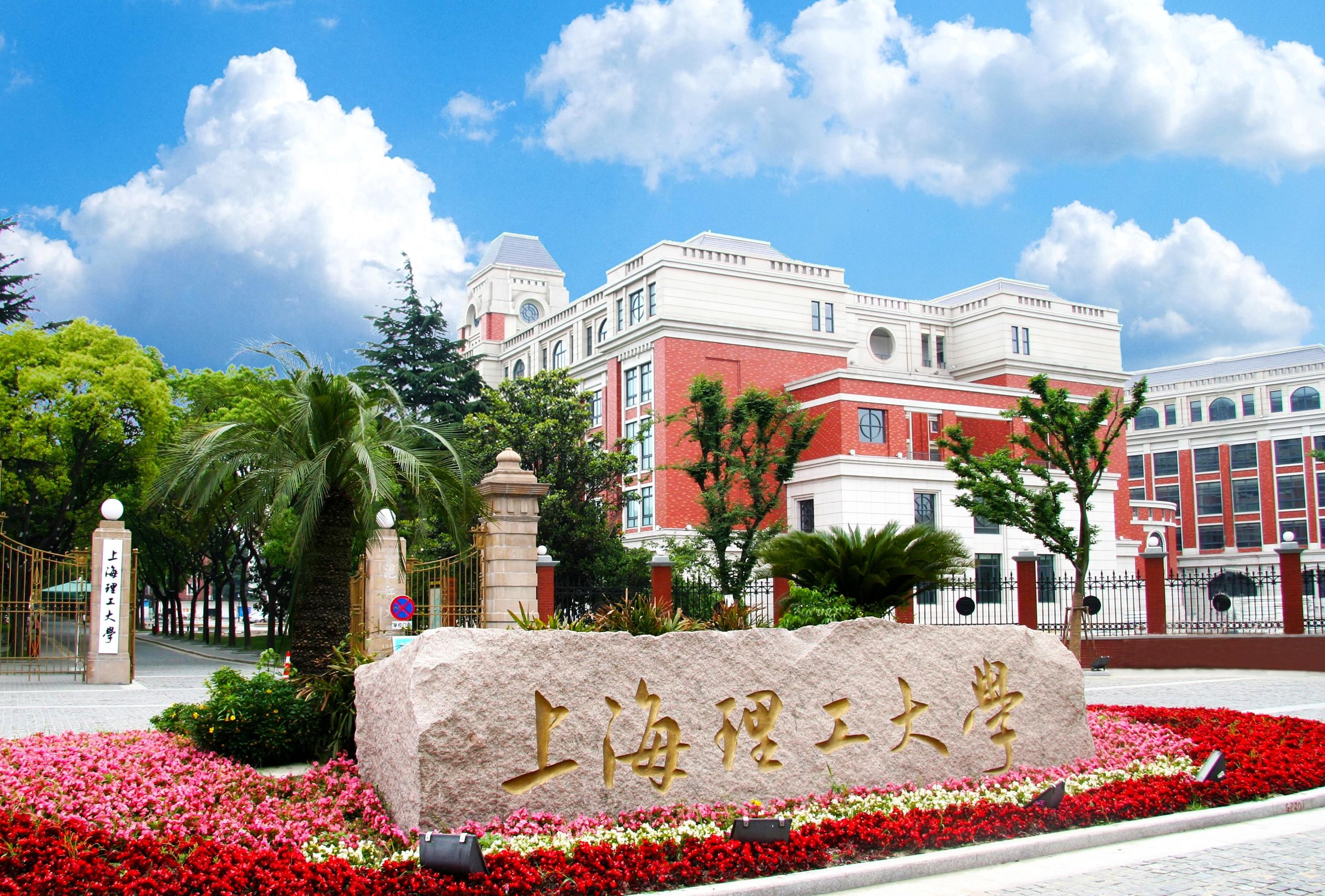 除211/985高校外，上海实力不错的5所大学-无忧考