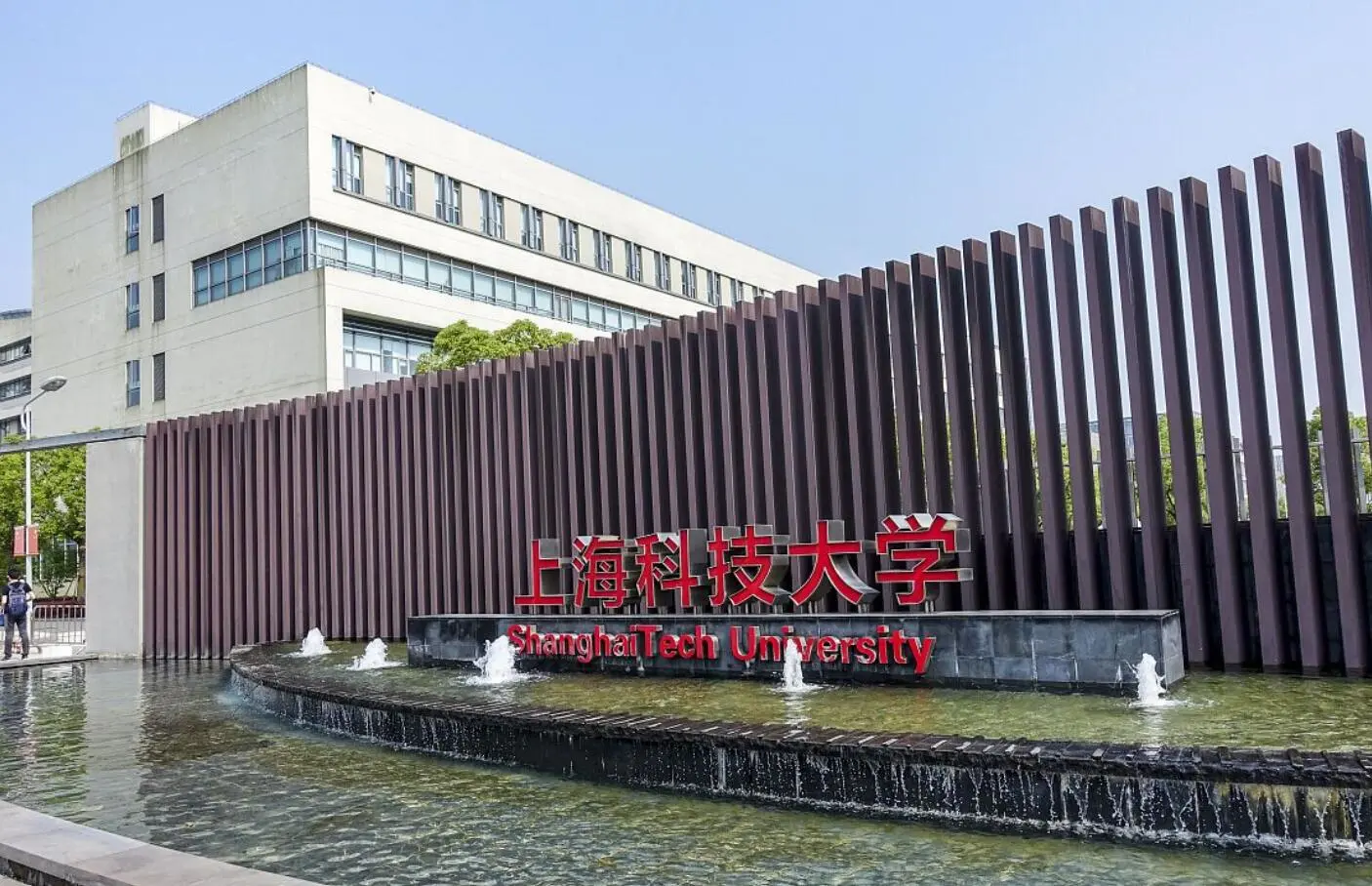 除211/985高校外,上海实力不错的5所大学 - 无忧考