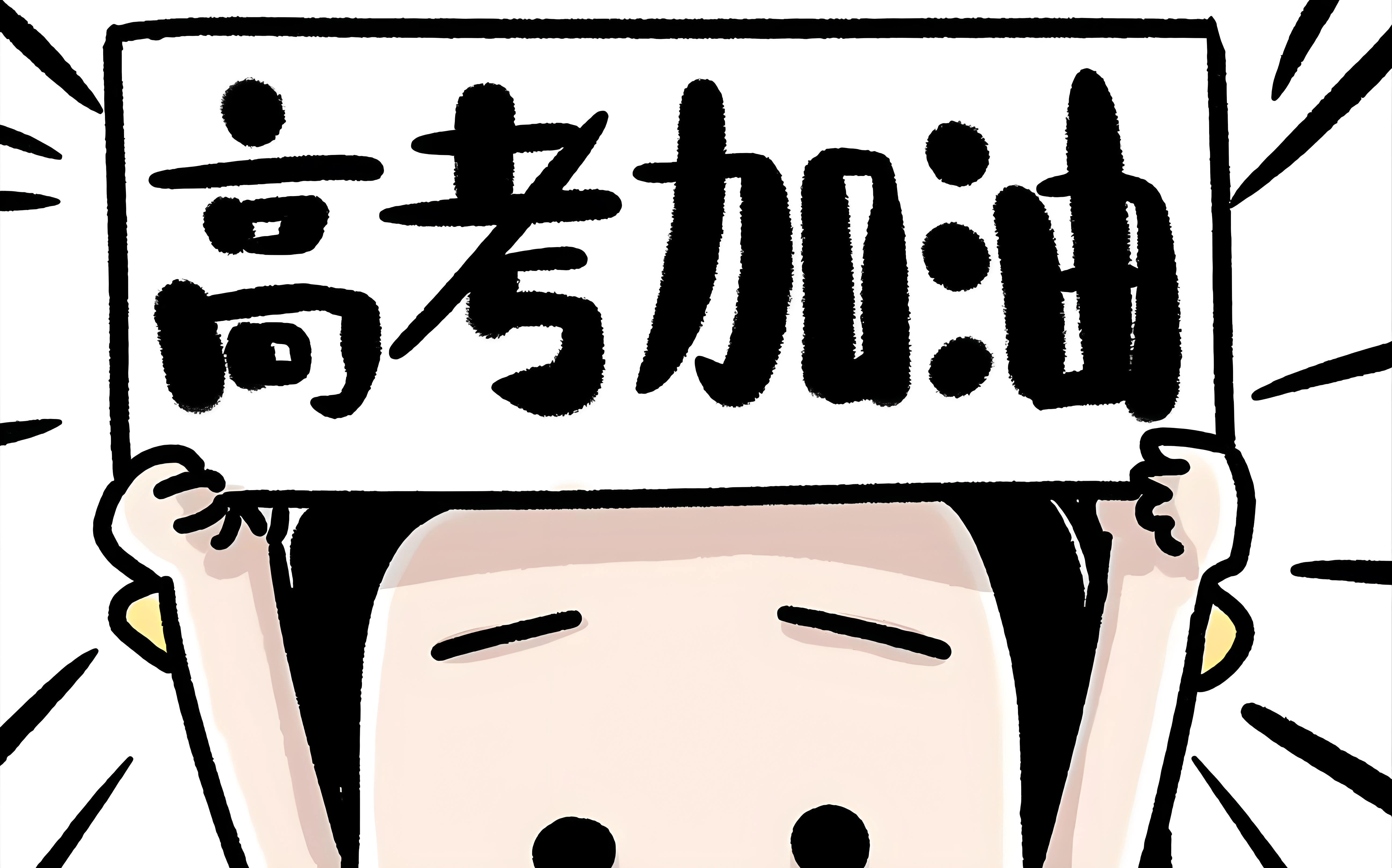 2025年贵阳市一模考试成绩分析及备考建议-无忧考