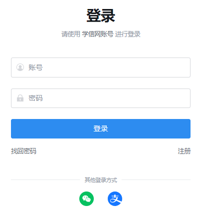 河南2025年考研网上调剂服务系统开通时间-无忧考