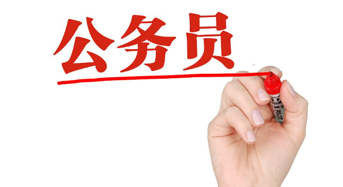 应届生报考公务员选哪些岗位好-无忧考