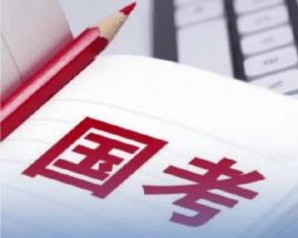 2026国考岗位表在哪儿下载-无忧考