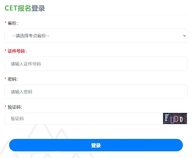 2025下半年山西英语六级准考证打印时间及入口 - 无忧考