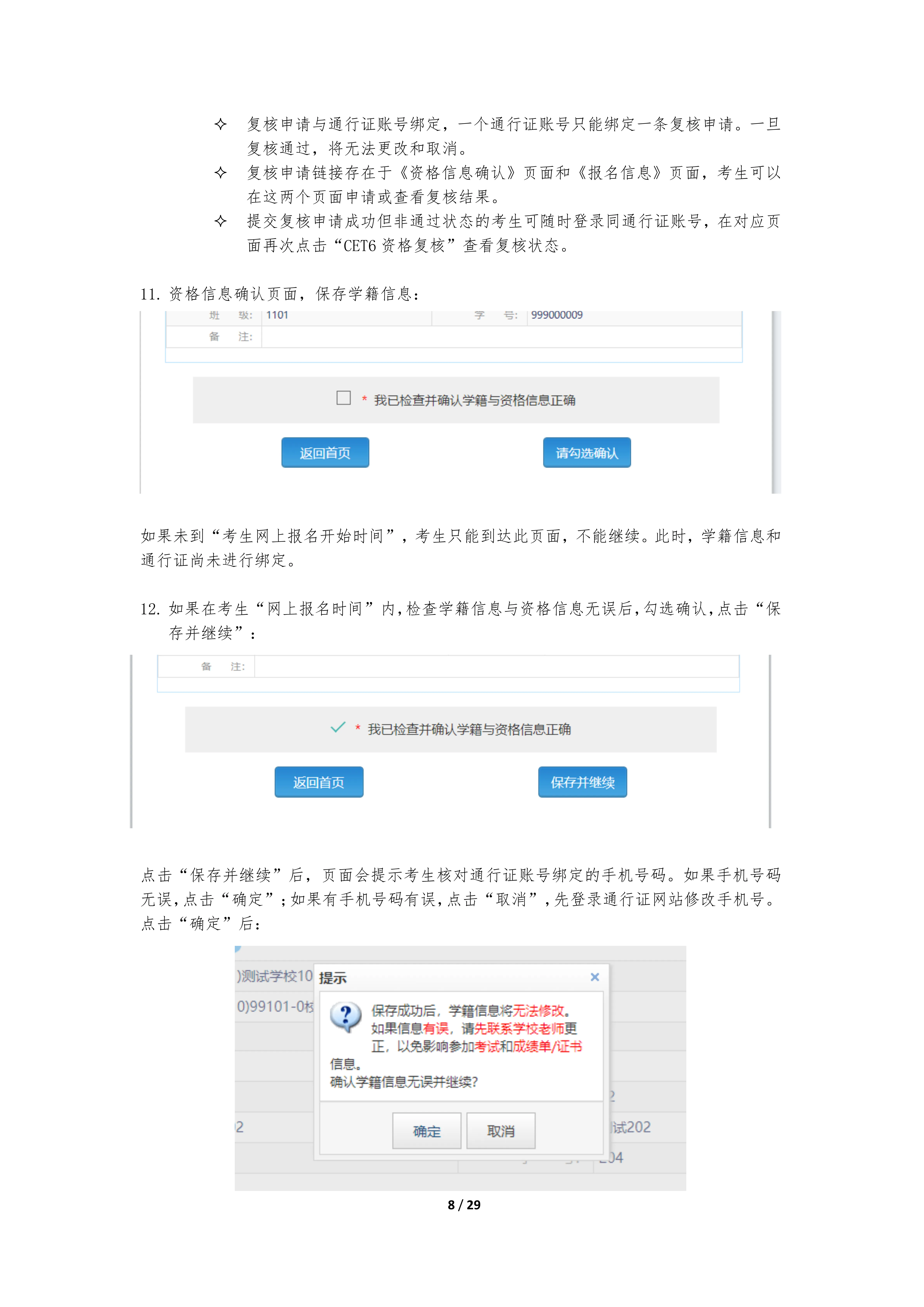 2025下半年英语四级报名时间、报考流程、条件及入口(笔试+口试) - 无忧考
