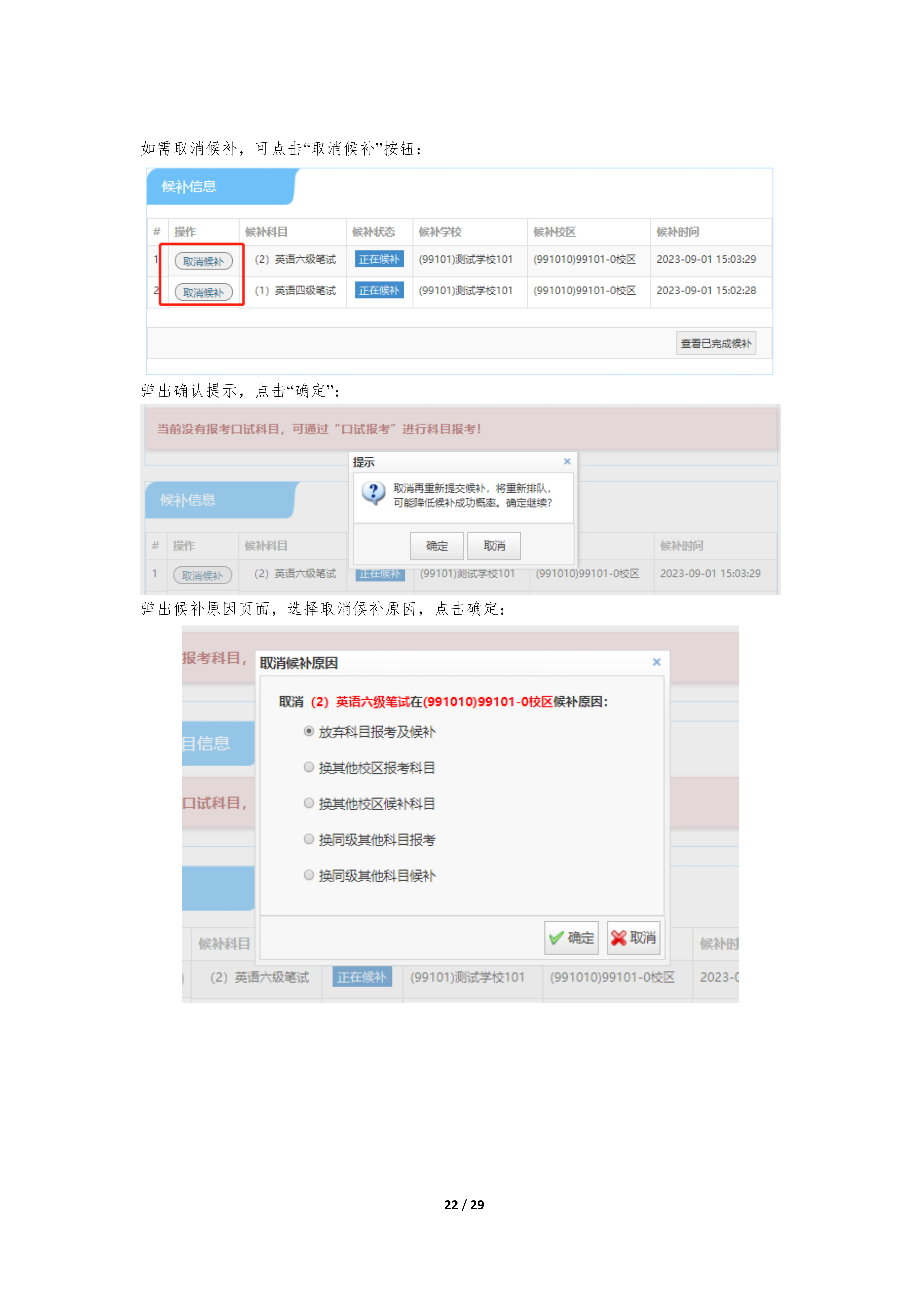2025下半年英语四级报名时间、报考流程、条件及入口(笔试+口试) - 无忧考