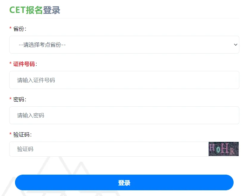 2025下半年英语四级报名时间、报考流程、条件及入口(笔试+口试) - 无忧考