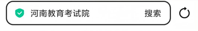 单招生，如何查询会考成绩？-无忧考