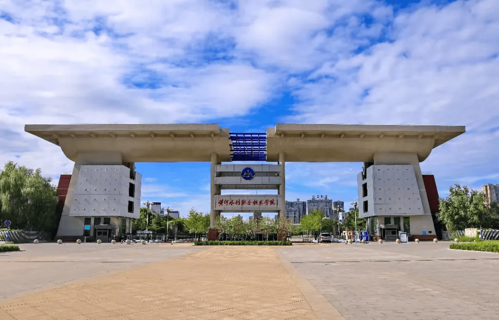 图片[1]-河南“双高”高校有哪些-无忧考