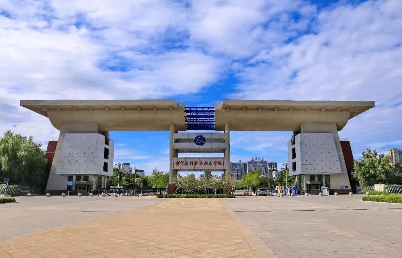 河南“双高”高校有哪些-无忧考