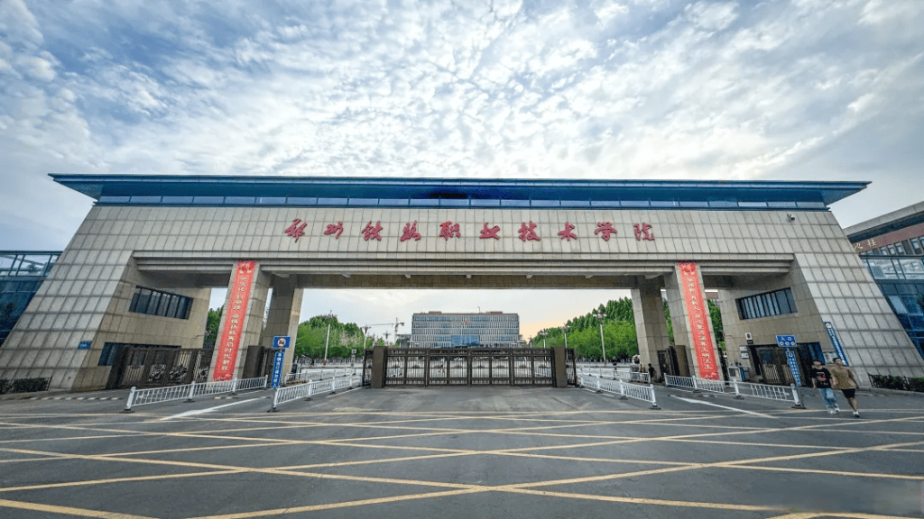 图片[3]-河南“双高”高校有哪些-无忧考