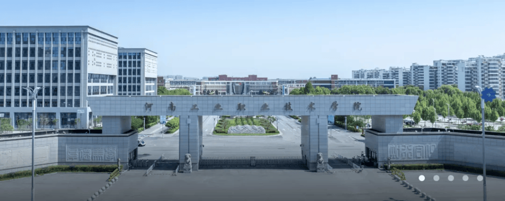 图片[7]-河南“双高”高校有哪些-无忧考