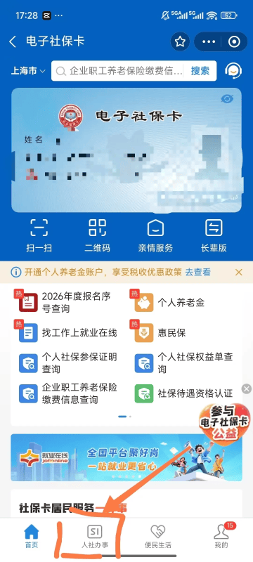 2025年中级经济师成绩快要公布了!查询方式有哪些?-无忧考