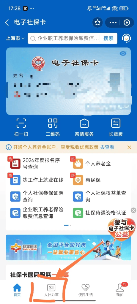 图片[1]-2025年中级经济师成绩快要公布了！查询方式有哪些？-无忧考