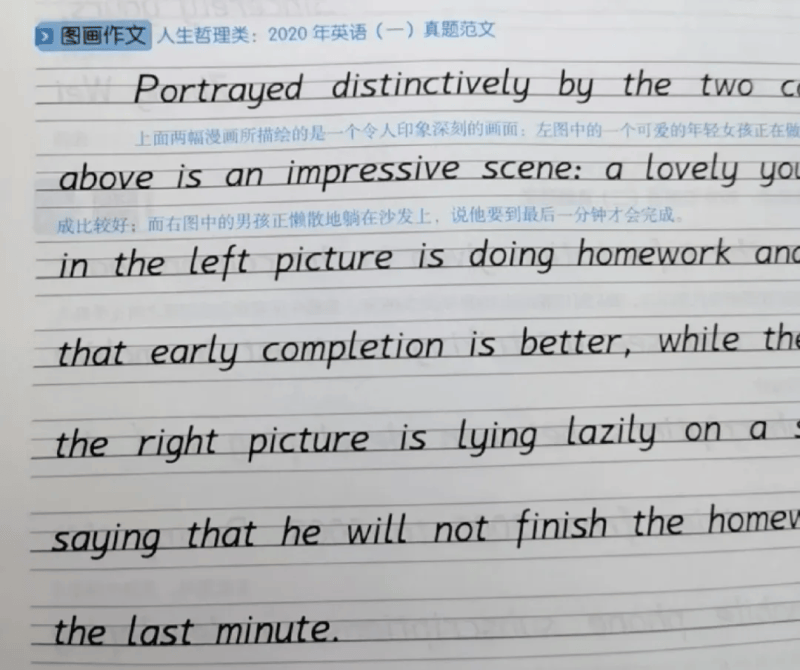 四六级阅卷的4个“潜规则”！总分多拿20+！-无忧考