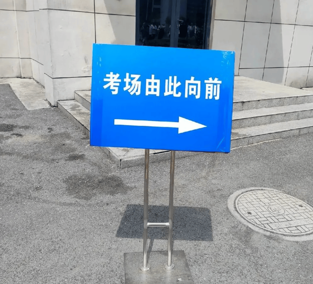 图片[2]-3+证书高考，考试当天有什么流程？-无忧考